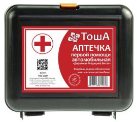 Аптечки медецинские