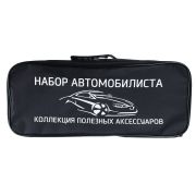 ъъъСумка для авар.знака, аптечки, огнетушителя, на молнии 35060