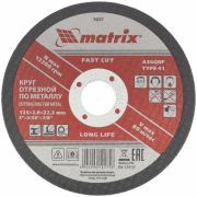 Круг отрезной по металлу 125*2*22 мм Matrix