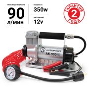 Компрессор автомобильный AUTOPROFI SILVER 90 л/мин 12V/30A, 350W шланг 5м. шнур 3 м.