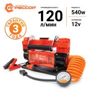 Компрессор автомобильный «Агрессор» 120 л/мин 12V/45A шланг 8 м. шнур 2,4м.